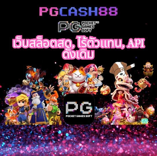 pg wallet999